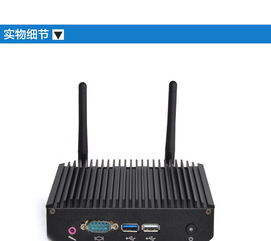 无风扇微型工控机 融合稳定与智能的嵌入式计算新选择